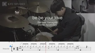 be be your love - rachael yamagata (팔보채 POP 6/8)