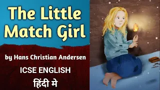 The Little Match Girl - ICSE English | Hans Christian Andersen | story | class 9/10 English For All