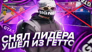 РЕБЁНОК УХОДИТ ИЗ ГЕТТО + РОЗЫГРЫШ МАШИНЫ | ТУЛЕВО ГТА 5 РП | GTA 5 RP | ГТА 5 РП | ПРОМО:BOOM