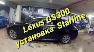 Установка сигнализации Starline на Lexus GS300 в Астане