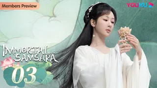 [Immortal Samsara] EP03 | Xianxia Fantasy Drama | Yang Zi / Cheng Yi | YOUKU