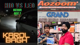 HID vs LED my car Lighting setup ( very effective in fog) रात को दिन बना दे 💥 @karolbagh