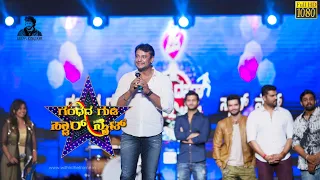 Darshan Craze In Star Night Function | Dhruva, Srujan Lokesh, Diganth, Surya, Chandhan | Mysur