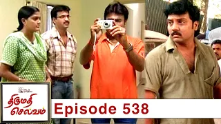 Thirumathi Selvam Episode 538, 08/07/2020 | #VikatanPrimeTime