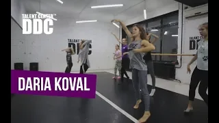 Дария Коваль | Talent Center DDC