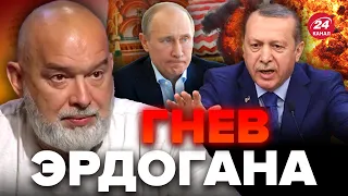 🔥ШЕЙТЕЛЬМАН: Эрдоган в БЕШЕНСТВЕ! Путин играет с ОГНЕМ @sheitelman