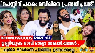 "അനുശ്രീയും ഉണ്ണി മുകുന്ദനും കല്യാണം കഴിക്കാൻ പോകുന്നോ?" | ഉണ്ണിയെ നിർത്തി പൊരിച്ച് മഹിമ 🥰🤣