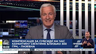 РЕПОРТЕР 18:00 від 23 березня 2020 року. Останні новини за сьогодні – ПРЯМИЙ