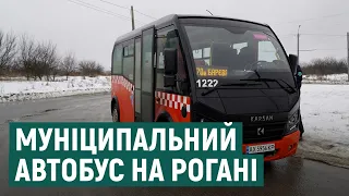 Як працюють нові муніципальні автобуси у Харкові