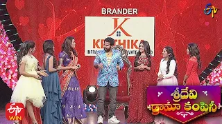 Hyper Aadi Performance |Sridevi Drama Company|2 Gantallo Preminchadam Ela| 14th February 2021|ETV