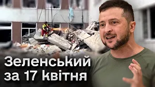 🔴 Зеленський: на Близькому Сході союзники показали, ЩО вони НАСПРАВДІ МОЖУТЬ!