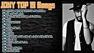 JONY - TOP 15 - Best Songs Ever