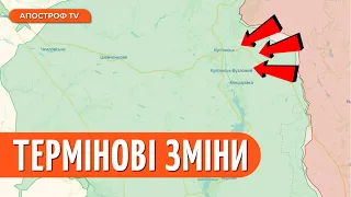 РФ ПОЧАЛА ВЕЛИКИЙ КОНТРНАСТУП НА ФРОНТІ: ситуація дуже складна / Куп'янськ бої