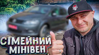 Найкращий сімейний мінівен. 7 місць, економний. ЩО обрати?