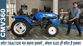 नाम छोटे लेकिन दर्शन बड़े है इस Tractor के - New Holland SIMBA 20 | अब काम थमेगा नहीं 🔥