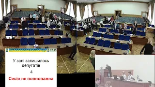 Трансляція VII сесії міської ради VІІІ скликання 20.05.2021