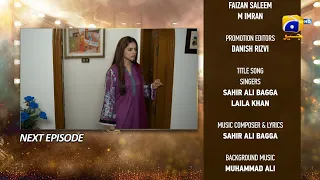 Dao Episode 40 Teaser - 16th April 2024 - HAR PAL GEO