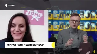 Мікрогранти для бізнесу. Тетяна Бережна