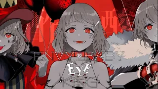 『KING』×『EYE』×『エンヴィーベイビー』Mashup 歌ってみた【酢酸】