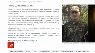 Двоє українських військових зазнали поранень у зоні бойових дій