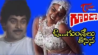 Goonda Songs - O Gundelu Teesina - Chiranjeevi - Silk Smitha