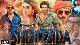 Shehzada 2023 Full Movie In Hindi | Kartik Aaryan, Kriti Sanon, Paresh Rawal