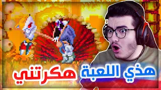 لا تلعب هذي اللعبة | اكثر لعبة لسونيك الشرير رعباً 😱 Sonic.exe PC PORT