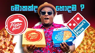 WHAT IS THE BEST ? 🤔 Pizza Hut or Domino's Pizza 🍕 2022
