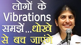 Know People's Intentions From Their Vibes: Part 4: Subtitles English: BK Shivani