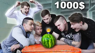 КТО НЕ МОРГНЕТ , ПОЛУЧИТ 1000$