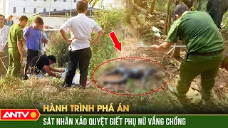 Quỷ kế tàn độc của sát nhân máu lạnh, giết hàng xóm man rợ nhân lúc vắng chồng | Hành trình phá án