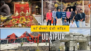 Maa Vaishno Devi Mandir, Udaipur 🕉️ | माँ वैष्णो देवी मंदिर | #dipeshkhichivlogs