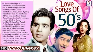 1950's Romantic Era Video Songs Jukebox  - Super Hit HD Songs - B&W - Part 2