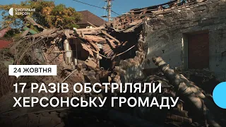 Прибережні населені пункти Херсонщини цілодобово під вогнем російських військових