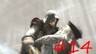 Прохождение Assassins Creed II #14 [убили дожа]