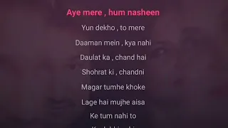 Dil Kehta Hai | Karaoke