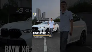 На самую первую модель BMW X6 было очень много жалоб и сейчас я объясню почему?