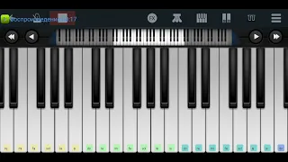 🆗📌 Закаляйся📌из кино,,Первая перчатка"📌🆗 Perfect Piano tutorial на пианино одним пальцем