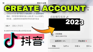 HOW TO CREATE DOUYIN ACCOUNT IN 2023 | CREATE DOUYIN ACCOUNT USING WECHAT