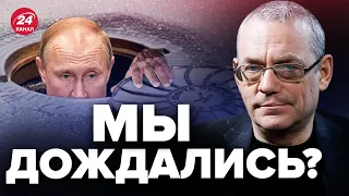 🔥ЯКОВЕНКО: Экстренная новость по ПУТИНУ! Его ПРЯЧУТ от СМИ