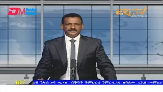 Evening News in Tigrinya for March 19, 2022 - ERi-TV, Eritrea