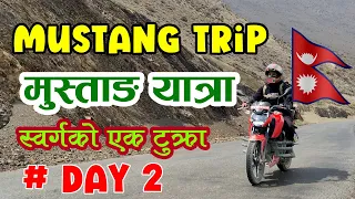 Unveiling the Majestic Beauty of Mustang: A Captivating Vlog Adventure! - Mustang vlog Day 2