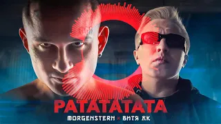 MORGENSHTERN & Витя АК -  РАТАТАТАТА (Remix)