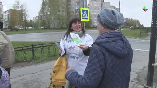 Гайдаровцы и читающие семьи Лесного пробежались с книгой по улицам города