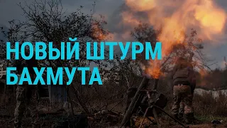 Бои за Бахмут. Жизнь без света и тепла. В НАТО обсуждают помощь Украине. Маск против Apple | ГЛАВНОЕ