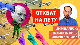 Путин и Лукашенко подняли на границе с Украиной новый Железный занавес