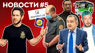 ИЗВЕСТНЫЙ БЛОГЕР сказал про УЗБЕКИСТАН что... I Alter Ego Новости #5