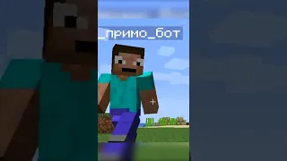 Мой Друг ОЗВУЧИЛ Майнкрафт 😱 #shorts #майнкрафт #майнкрафтприколы