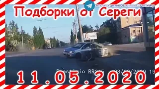 Новая подборка дтп и варий на видеорегистратор за 11 05 2020 Май