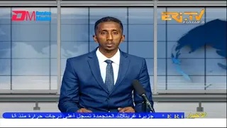 Arabic Evening News for January 21, 2023 - ERi-TV, Eritrea